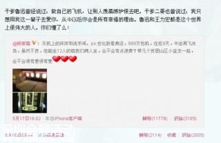 楊紫璐2