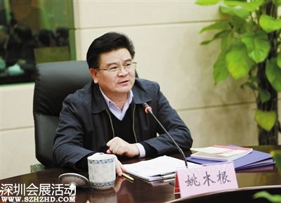 姚木根是誰的秘書？姚木根的后臺(tái)是舒圣友？江西副省長姚木根情婦19名曝光