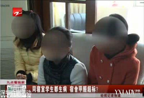 浙江師范大學(xué)寢室中毒 解讀甲醛中毒解救辦法