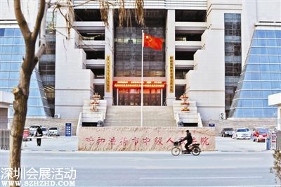 內(nèi)蒙公款送禮案重審:被告稱(chēng)曾送皮畫(huà)給朱明國(guó)