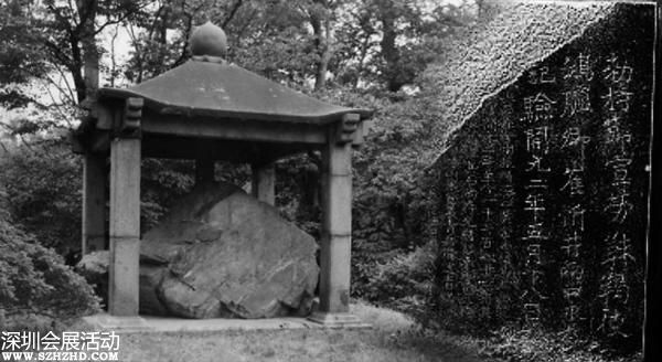中國民間機構(gòu)要求歸還中華唐鴻臚井刻石(圖)