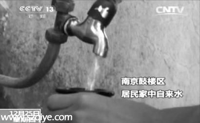  南京鼓樓區(qū)一居民家中自來(lái)水檢測(cè)出含有抗生素。（視頻截圖）