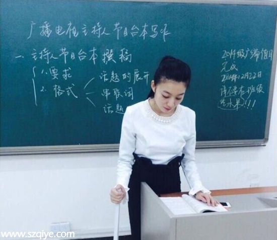 最美女腰老師拄拐講課