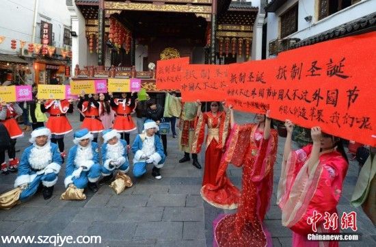 湖南高校學(xué)子著漢服高舉標語 抵制圣誕節(jié) (圖)