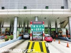 深圳最后一個(gè)隧道收費(fèi)站 鹽田坳隧道收費(fèi)站將撤銷