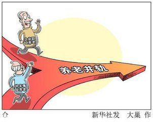公務(wù)員漲工資？ 公務(wù)員工資會漲嗎