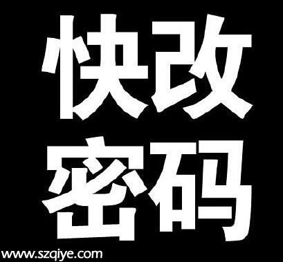 12306數(shù)據(jù)泄露犯罪嫌疑人被抓 12306官網(wǎng)：今起禁售行程沖突票