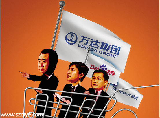 讀懂萬(wàn)達(dá)電商O(píng)2O的真實(shí)內(nèi)核