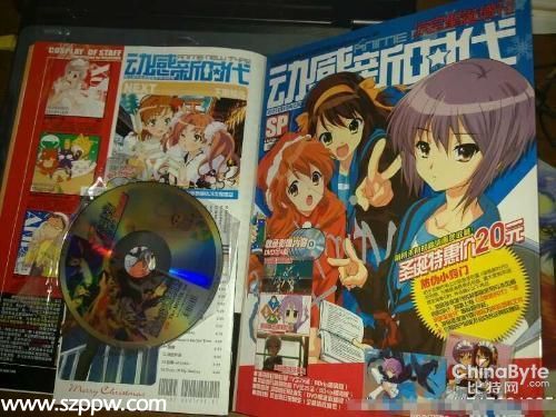 歷經(jīng)12年難逃終結(jié)命運 《動感新時代》宣布??? width=