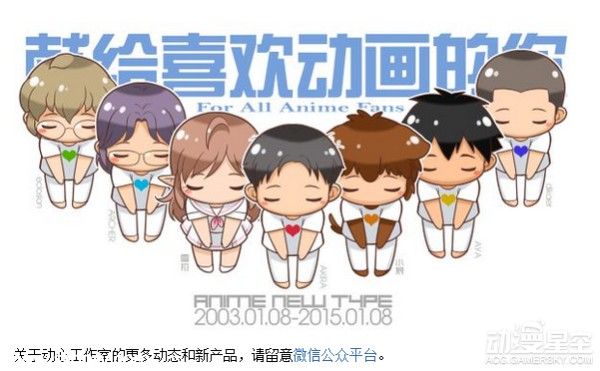 動感新時代?？?動心工作室期待華麗返場