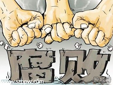 反腐擴(kuò)至文藝圈人士