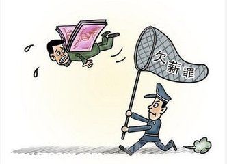 深圳拒不支付勞動(dòng)報(bào)酬犯罪呈下降趨勢(shì) 典型案例有哪些