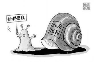 <a href=http://www.sz1980.com/shenzhen/ target=_blank class=infotextkey><a href=http://www.thesurfingworld.com/shenzhen/ target=_blank class=infotextkey>深圳</a></a>租客或?qū)⒂瓉碜夥亢脮r機