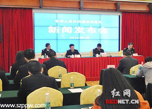 （長(zhǎng)沙海關(guān)召開(kāi)新聞發(fā)布會(huì)，通報(bào)10項(xiàng)措施的。