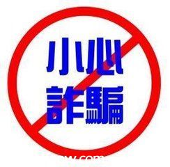 <a href=http://www.sz1980.com/shenzhen/ target=_blank class=infotextkey><a href=http://www.thesurfingworld.com/shenzhen/ target=_blank class=infotextkey>深圳</a></a>90后市民幫忙帶路被騙2000元