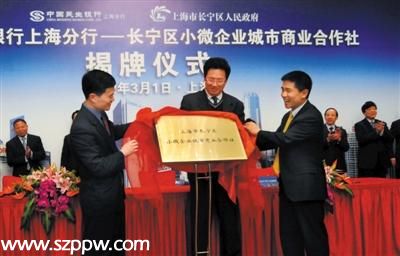 民生銀行行長(zhǎng)毛曉峰被查 曾為令計(jì)劃同窗和下屬