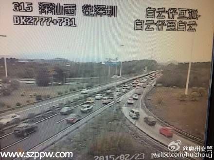 深汕高速往深圳方向路況信息