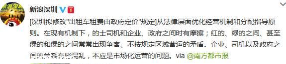 <a href=http://www.sz1980.com/shenzhen/ target=_blank class=infotextkey><a href=http://www.thesurfingworld.com/shenzhen/ target=_blank class=infotextkey>深圳</a></a>擬修改出租車(chē)定價(jià)規(guī)定