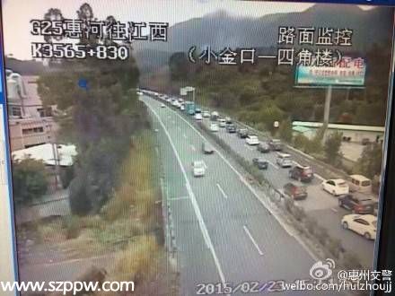 深汕高速往<a href=http://www.sz1980.com/shenzhen/ target=_blank class=infotextkey>深圳</a>方向路況信息