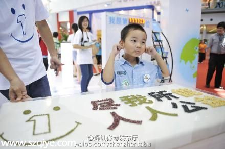 <a href=http://www.sz1980.com/shenzhen/ target=_blank class=infotextkey><a href=http://www.thesurfingworld.com/shenzhen/ target=_blank class=infotextkey>深圳</a></a>每10個(gè)人中有1個(gè)是志愿者