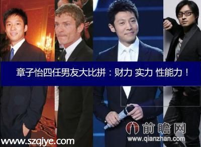 章子怡汪峰結婚發(fā)喜帖或拉斯維加斯辦婚禮 揭秘與霍啟山撒貝寧分手內幕