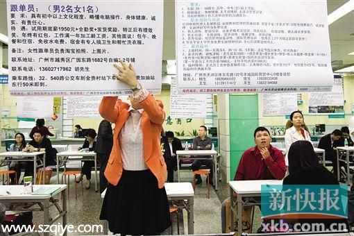 珠海工廠6500元招普工 一上午只收到3簡歷