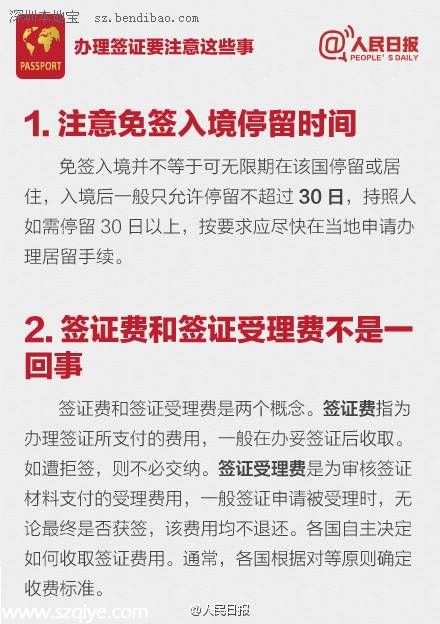 中國赴加拿大簽證有效期延長為10年