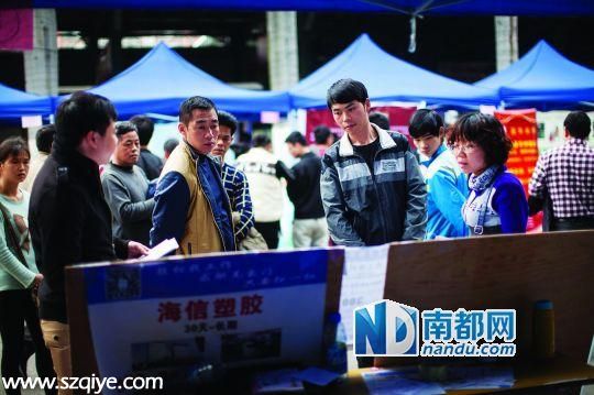 佛山新生代外來工：想坐辦公室 月薪超5000