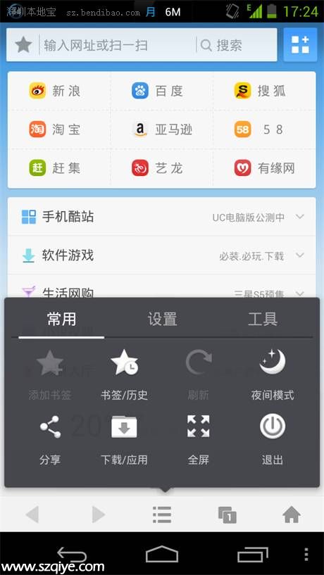手機越來越慢怎么辦 三招幫你輕松搞定