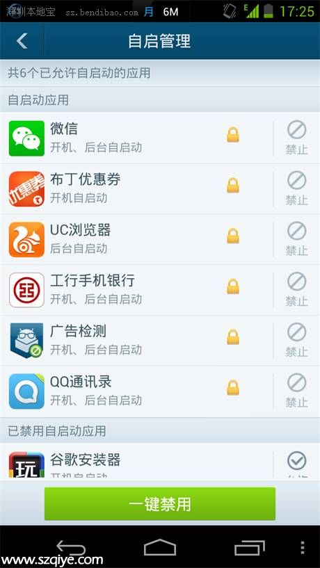 手機越來越慢怎么辦 三招幫你輕松搞定
