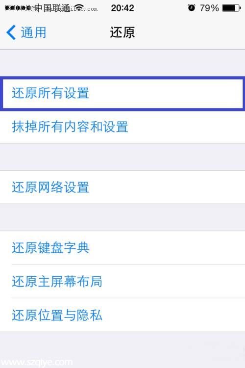 手機越來越慢怎么辦 三招幫你輕松搞定