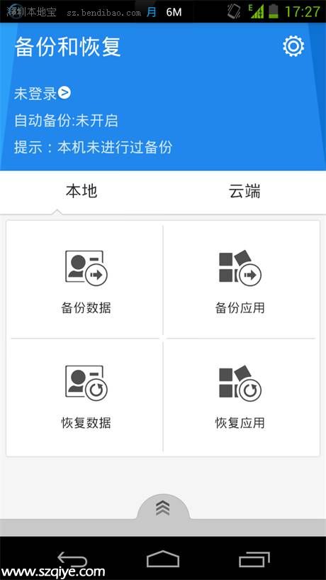 手機越來越慢怎么辦 三招幫你輕松搞定