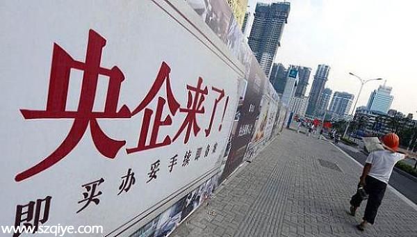 央企境外4.3萬(wàn)億資產(chǎn)從未被審計(jì) 第三方將開(kāi)查