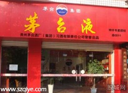 茅臺(tái)經(jīng)銷商進(jìn)微利時(shí)代