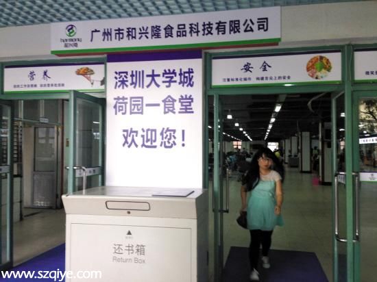 清華大學(xué)<a href=http://www.sz1980.com/shenzhen/ target=_blank class=infotextkey><a href=http://www.thesurfingworld.com/shenzhen/ target=_blank class=infotextkey>深圳</a></a>研究生院20多名學(xué)生集體腸胃炎