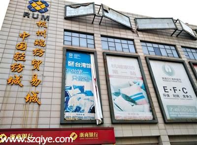 郭正鋼妻子吳芳芳的掘金之路：5年半攫取15億