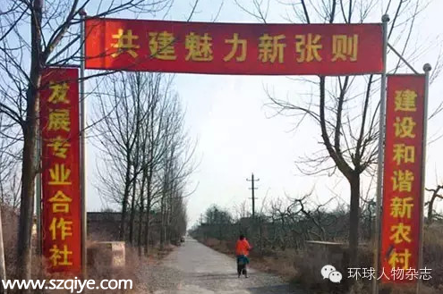 郭正鋼火箭式升遷路：曾稱反腐 搞搞就得了 