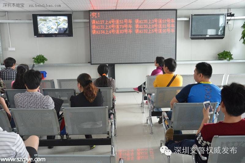 <a href=http://www.sz1980.com/shenzhen/ target=_blank class=infotextkey>深圳</a>駕考新規(guī)實施 自主預(yù)約問題匯總