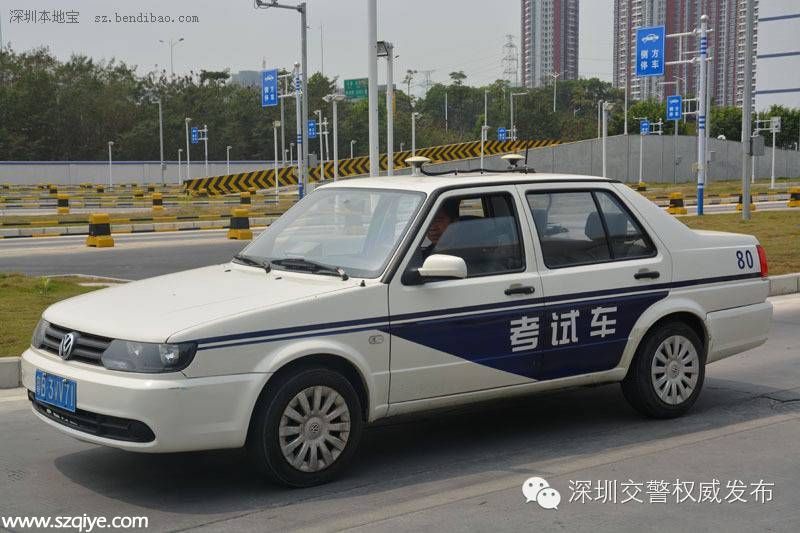 深圳駕考新規(guī)實施 自主預(yù)約問題匯總