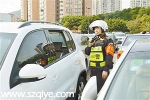 <a href=http://www.sz1980.com/shenzhen/ target=_blank class=infotextkey><a href=http://www.thesurfingworld.com/shenzhen/ target=_blank class=infotextkey>深圳</a></a>巡防員苦等未關(guān)窗車主40多分鐘后送醫(yī)