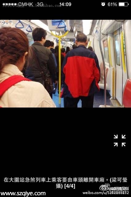 港鐵大圍站乘客墮軌身亡 東鐵服務受阻