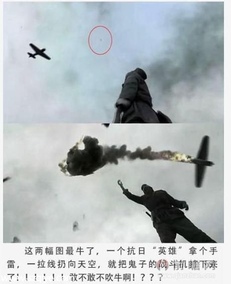 盤點(diǎn)抗日神劇大尺度現(xiàn)全裸女 手撕鬼子也不得不甘拜下風(fēng)