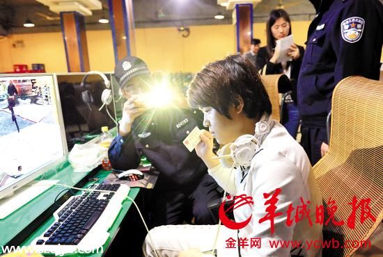 廣州警方摸底控?zé)焾?zhí)法 網(wǎng)吧老板叼煙被調(diào)查
