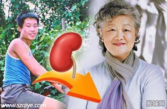 章含之用了聶樹(shù)斌的腎