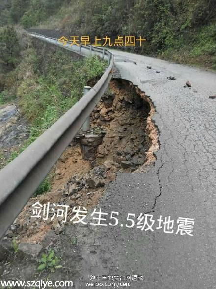 貴州劍河縣5.5級地震 目前無人員傷亡報(bào)告