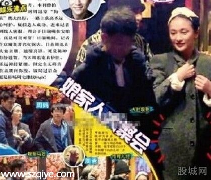 曝周迅已懷孕圖