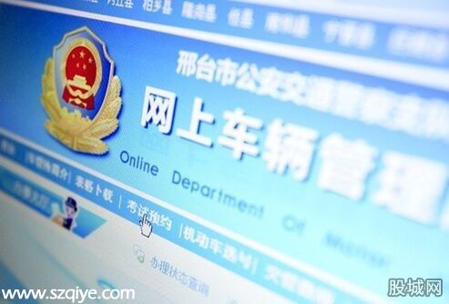 <a href=http://www.thesurfingworld.com/shenzhen/ target=_blank class=infotextkey>深圳</a>駕考可自主預(yù)約