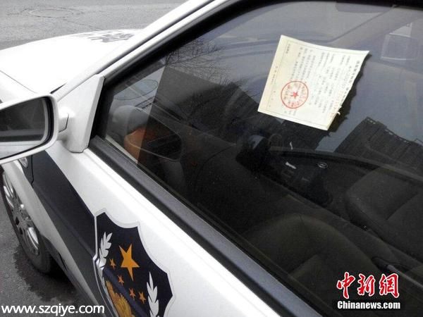 2015年3月29日，南京下關(guān)白云亭路上，數(shù)輛警車集體違停，特別顯眼。不僅僅是社會車輛，路邊停放的一排警車車窗上也張貼著違法停車告知單。圖片來源：CFP視覺中國