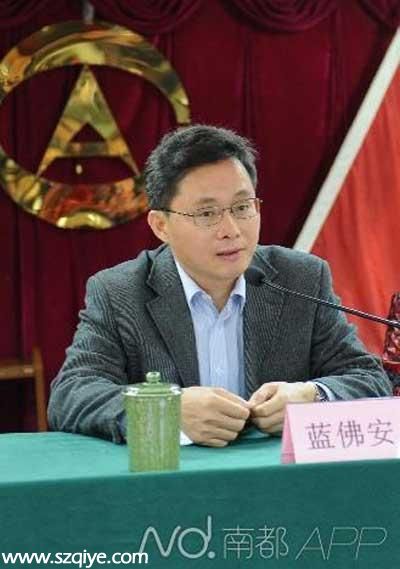 廣東省審計(jì)廳廳長(zhǎng)藍(lán)佛安任韶關(guān)市委書記(圖)