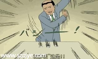 成為直轄市的上位秘籍是啥？ 